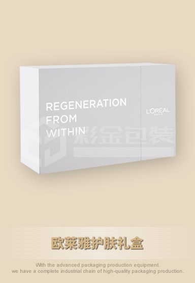 歐萊雅護(hù)膚禮盒