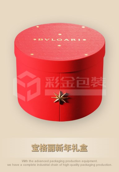 寶格麗新年禮盒