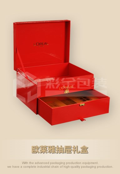 歐萊雅抽屜禮盒